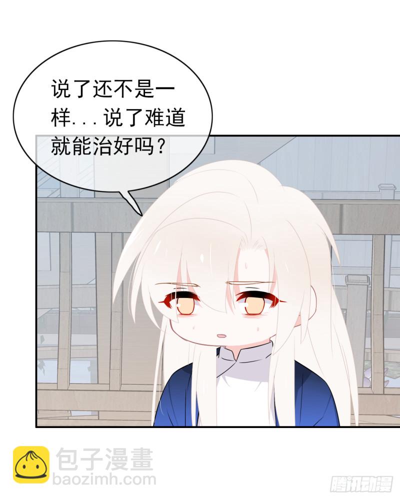 第55话 姜还是老的辣(1/2)-第56话