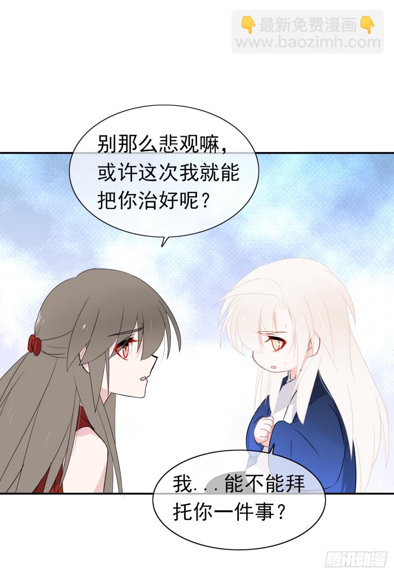 第55话 姜还是老的辣(1/2)-第56话