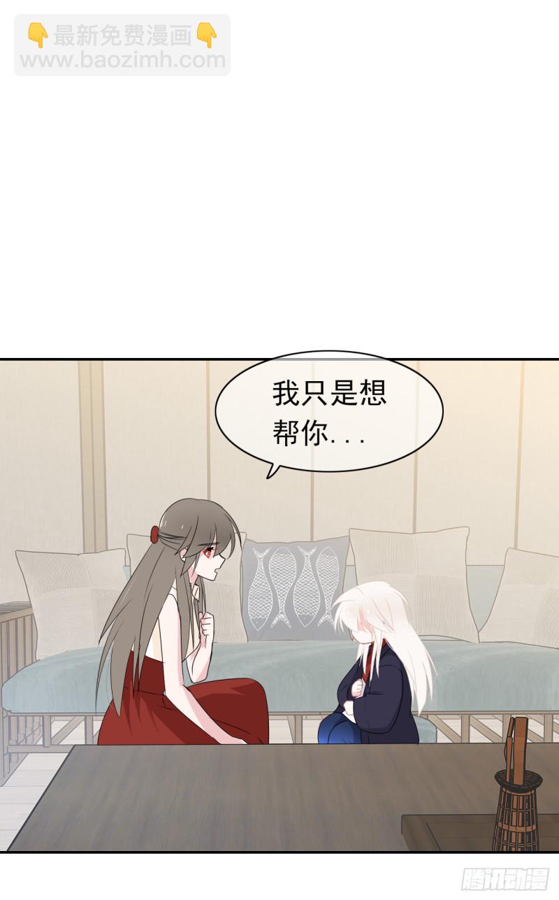 第55话 姜还是老的辣(1/2)-第56话