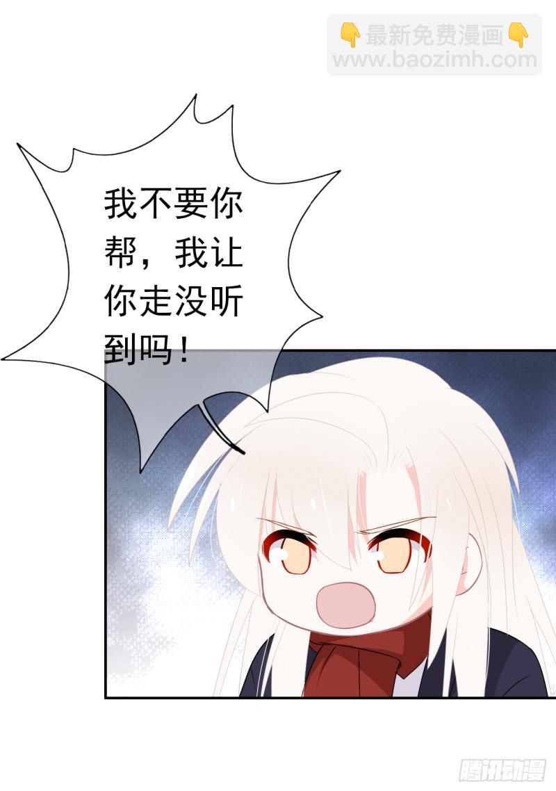 第55话 姜还是老的辣(1/2)-第56话