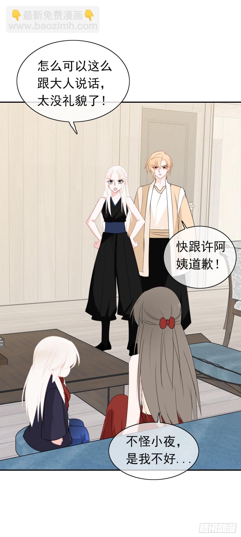 第55话 姜还是老的辣(1/2)-第56话