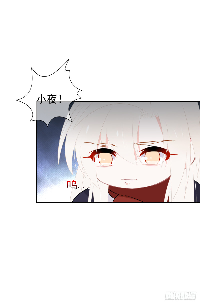 第55话 姜还是老的辣(1/2)-第56话