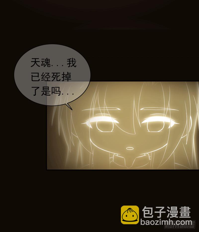 第57话 命运由我自己来掌控！(1/2)-第58话