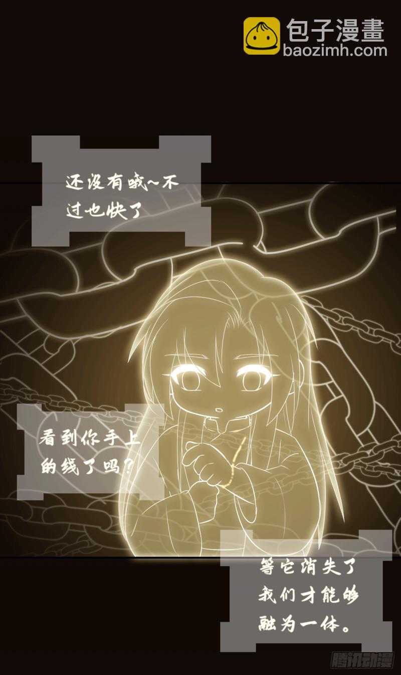 第57话 命运由我自己来掌控！(1/2)-第58话