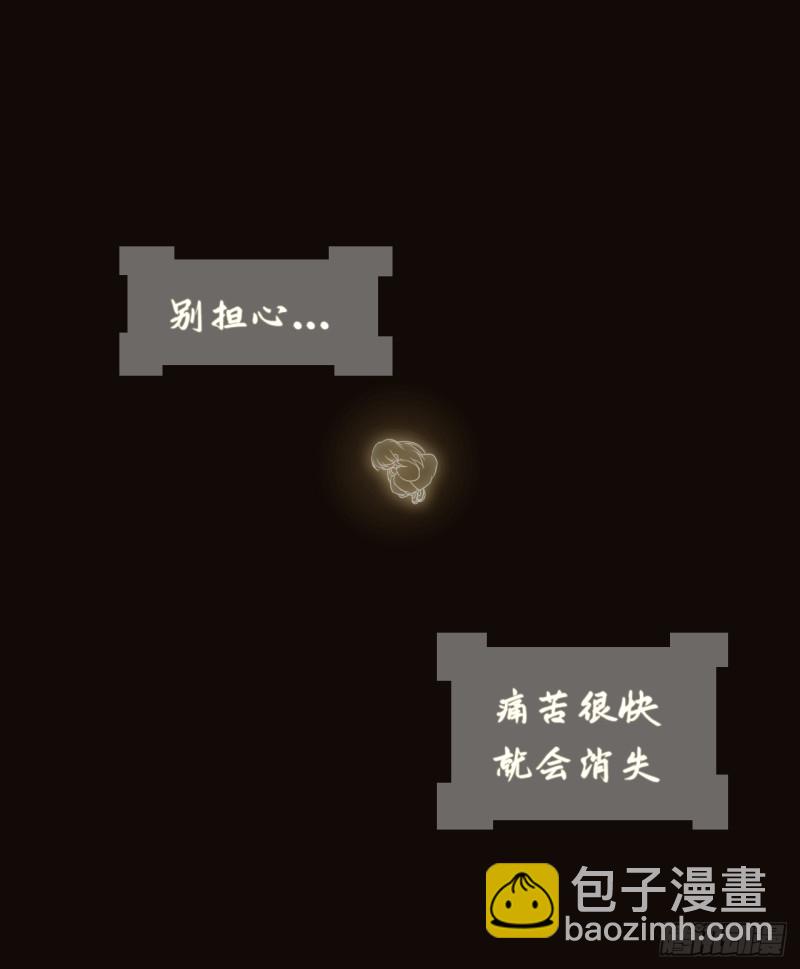 第57话 命运由我自己来掌控！(1/2)-第58话