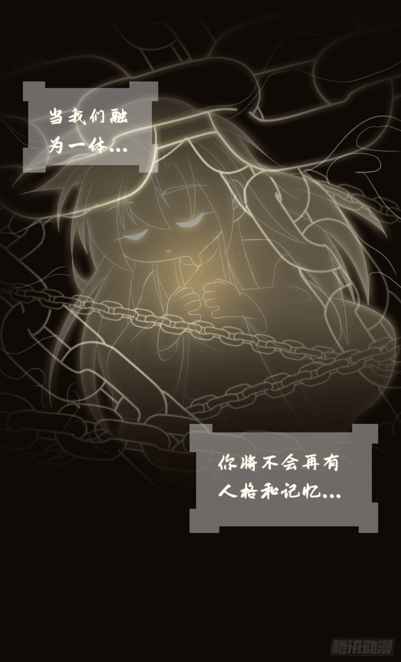 第57话 命运由我自己来掌控！(1/2)-第58话