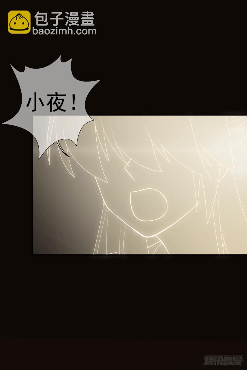 第57话 命运由我自己来掌控！(1/2)-第58话