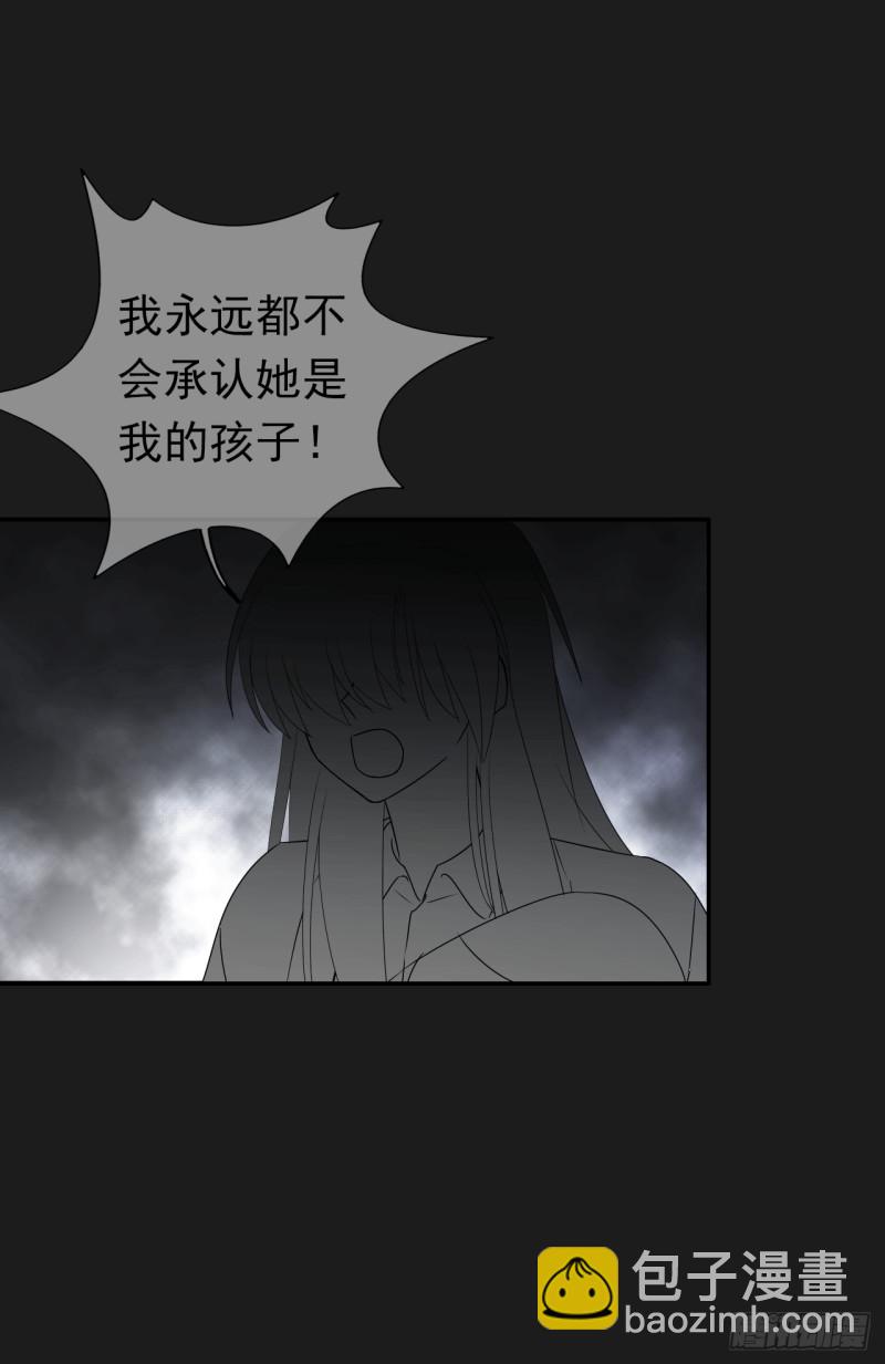 第57话 命运由我自己来掌控！(1/2)-第58话