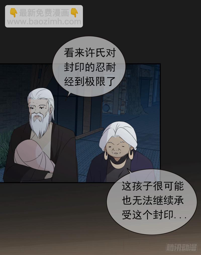 第57话 命运由我自己来掌控！(1/2)-第58话