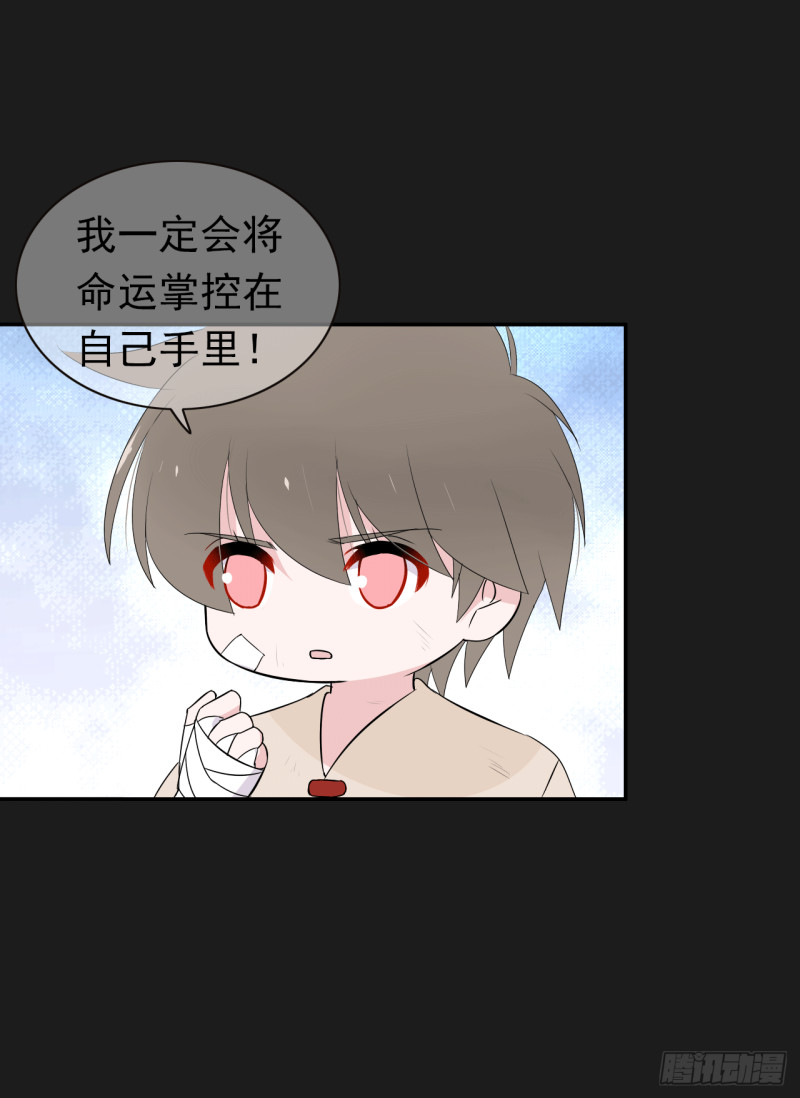 第57话 命运由我自己来掌控！(1/2)-第58话