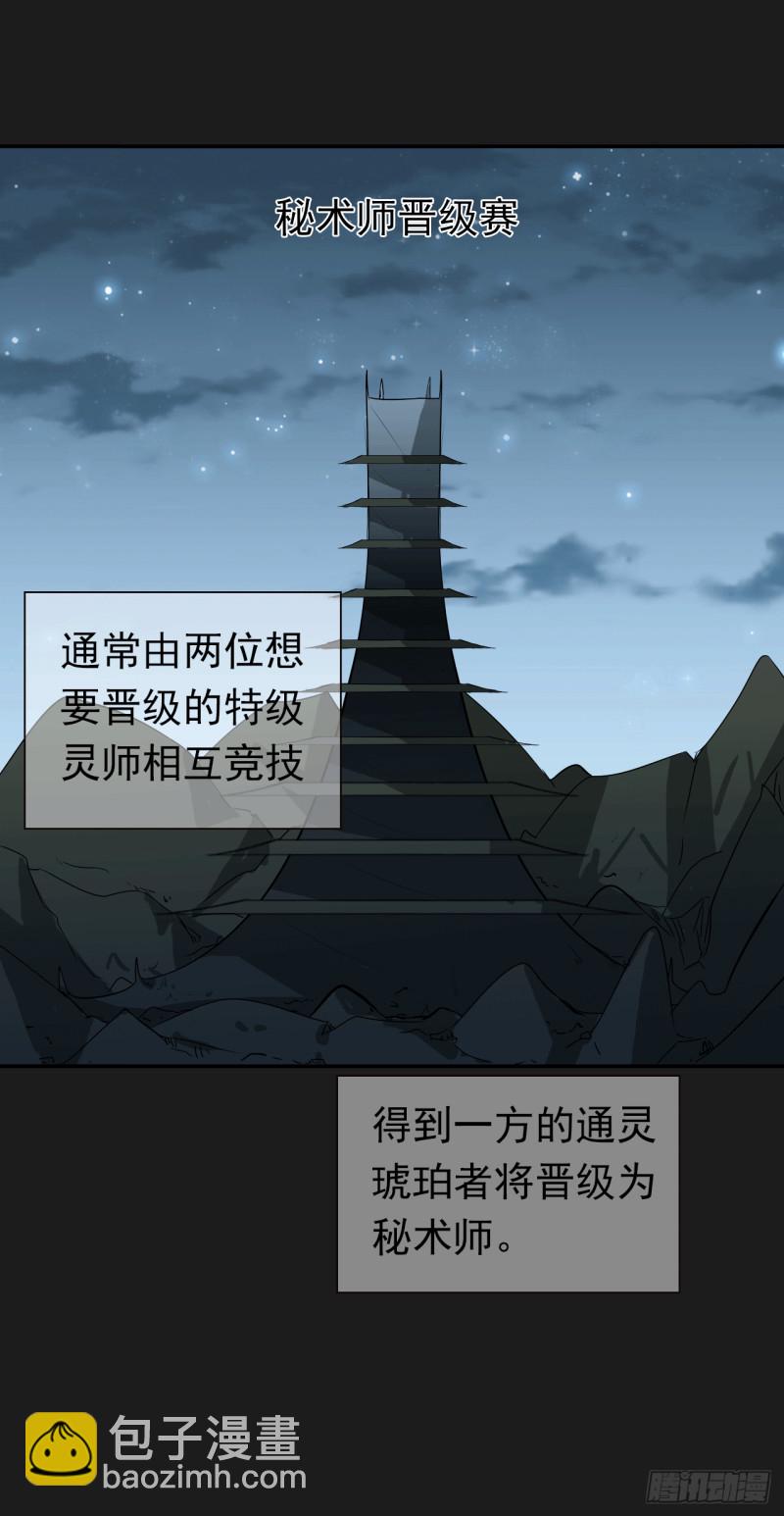 第57话 命运由我自己来掌控！(1/2)-第58话