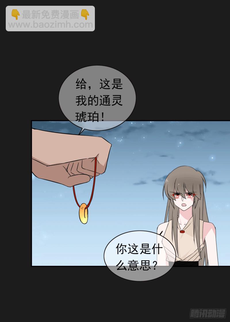 第57话 命运由我自己来掌控！(1/2)-第58话