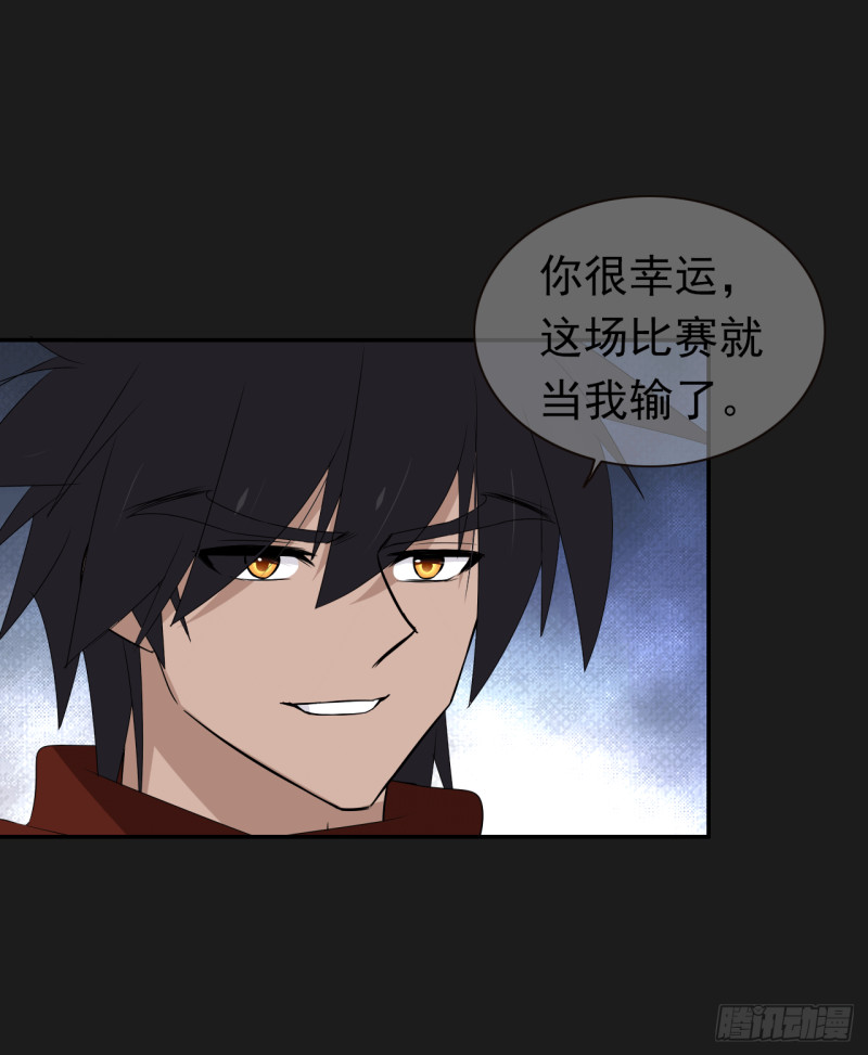 第57话 命运由我自己来掌控！(1/2)-第58话