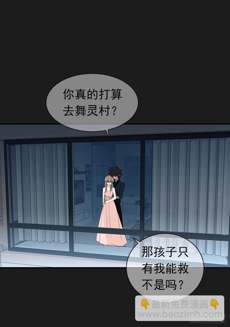 第57话 命运由我自己来掌控！(1/2)-第58话