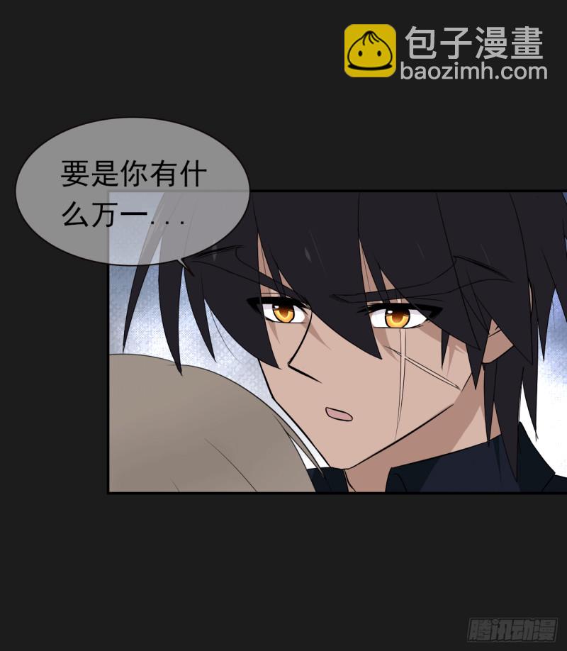 第57话 命运由我自己来掌控！(1/2)-第58话