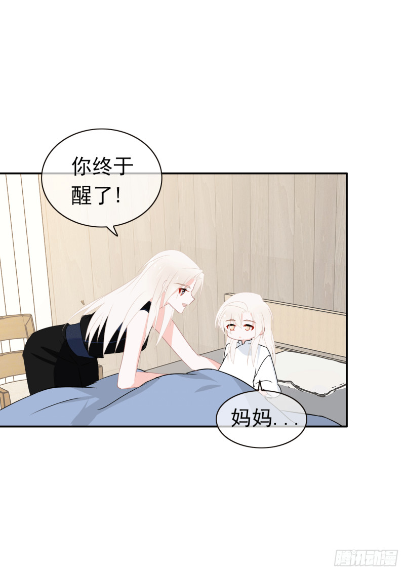 第57话 命运由我自己来掌控！(1/2)-第58话