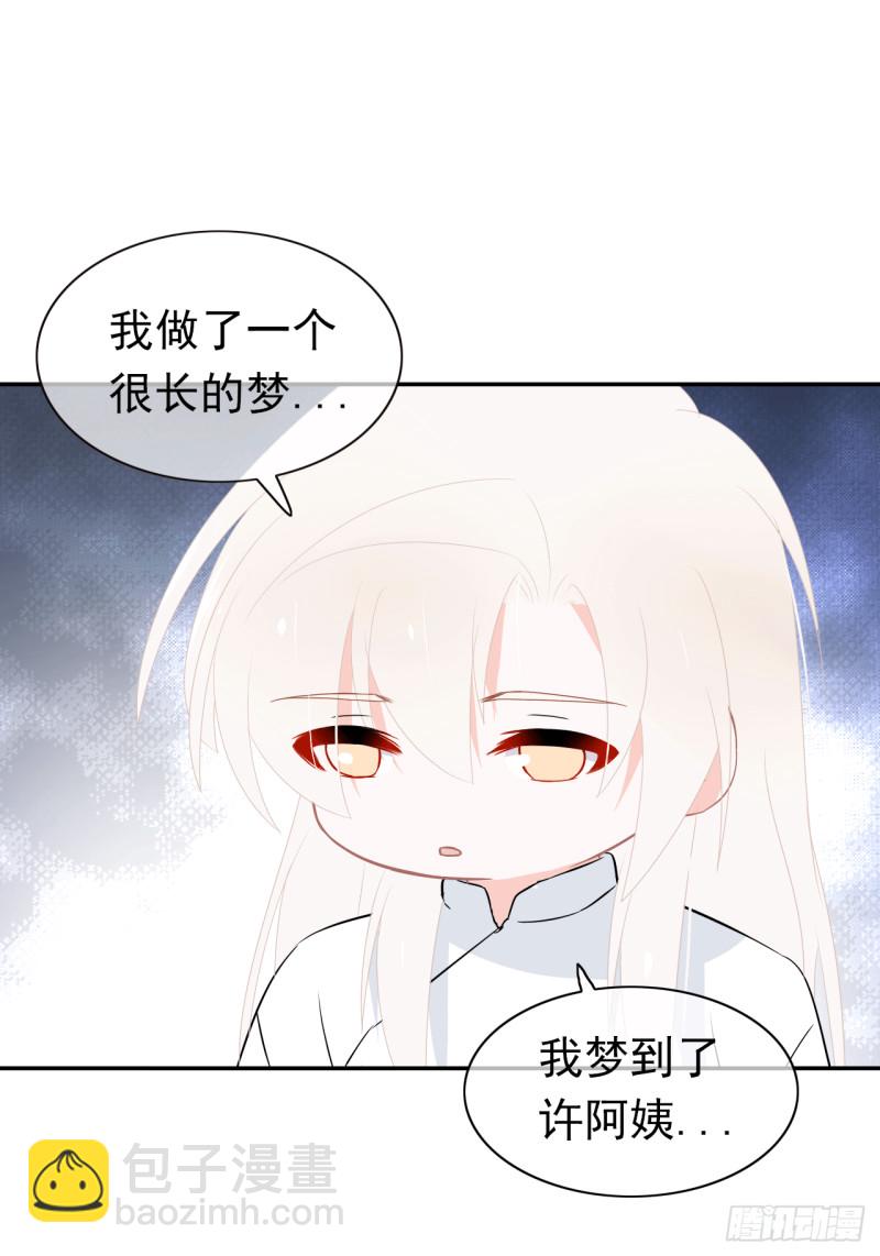 第57话 命运由我自己来掌控！(1/2)-第58话