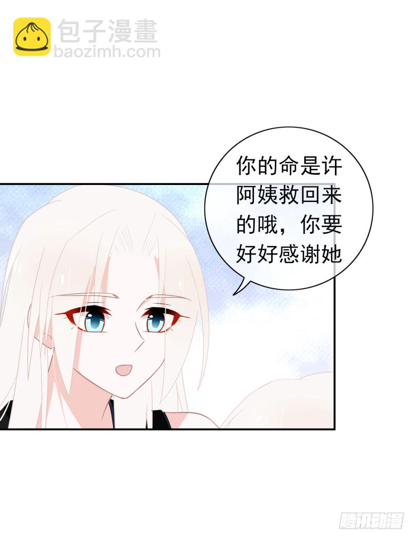 第57话 命运由我自己来掌控！(1/2)-第58话