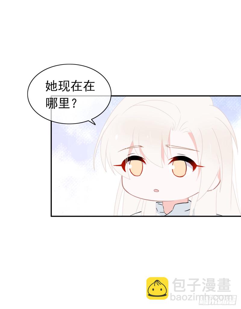 第57话 命运由我自己来掌控！(1/2)-第58话