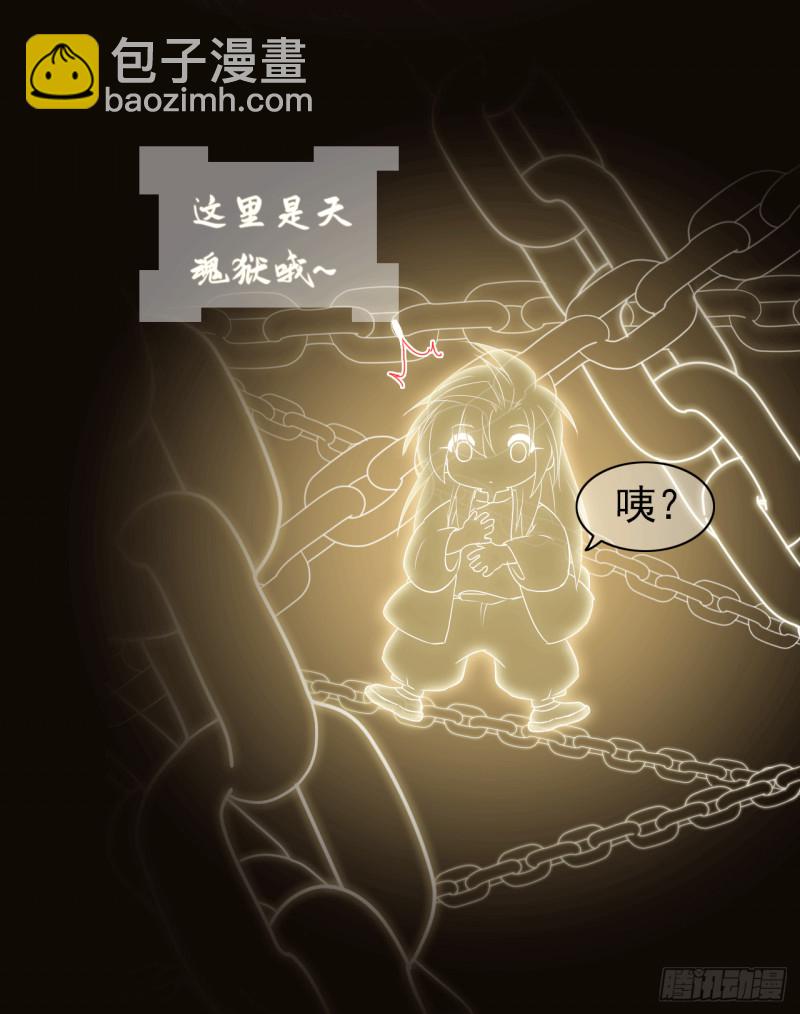 第57话 命运由我自己来掌控！(1/2)-第58话