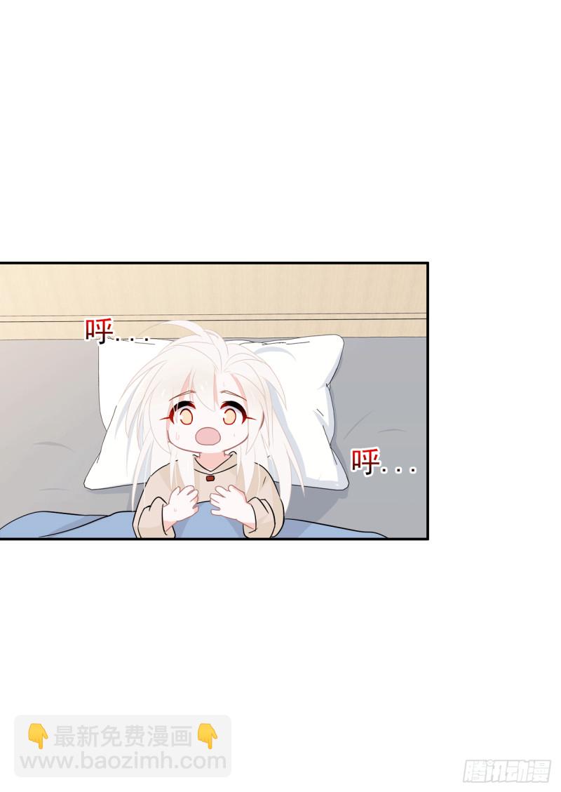 第59话 呼唤你的名字(1/2)-第60话