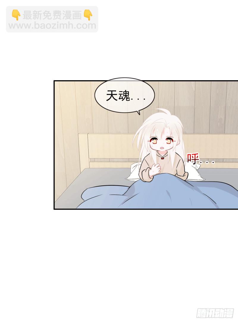 第59话 呼唤你的名字(1/2)-第60话