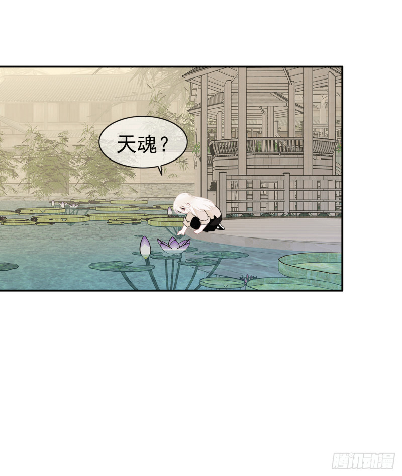 第59话 呼唤你的名字(1/2)-第60话