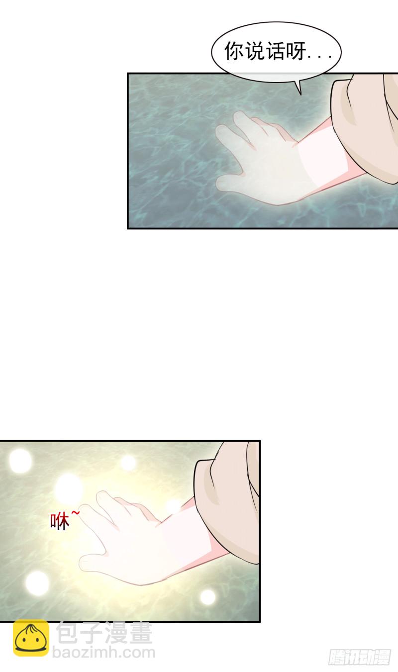 第59话 呼唤你的名字(1/2)-第60话