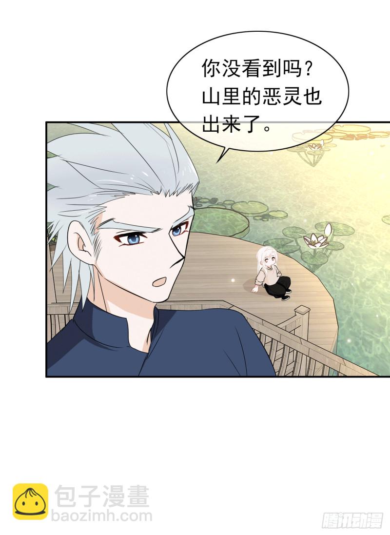 第59话 呼唤你的名字(1/2)-第60话