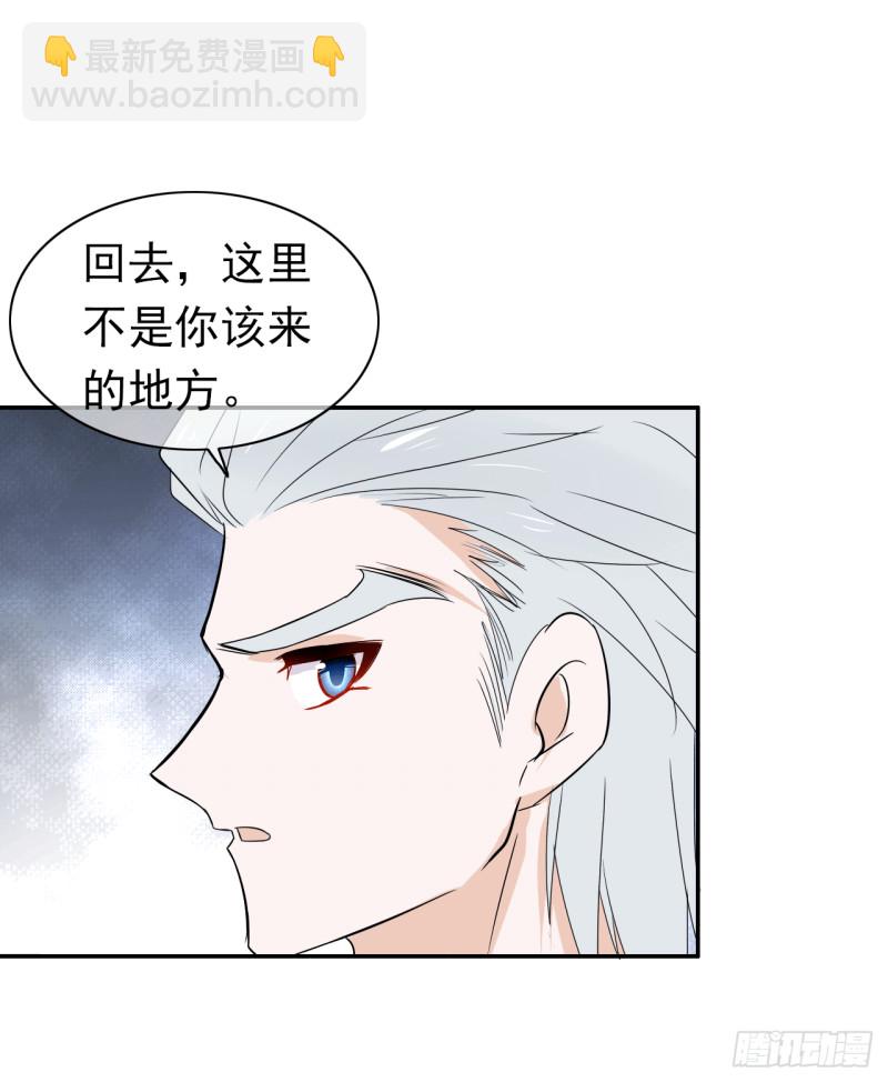 第59话 呼唤你的名字(1/2)-第60话