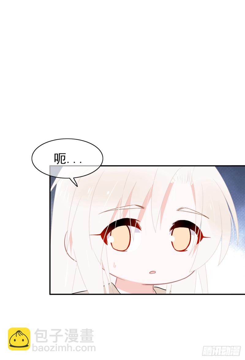 第59话 呼唤你的名字(1/2)-第60话