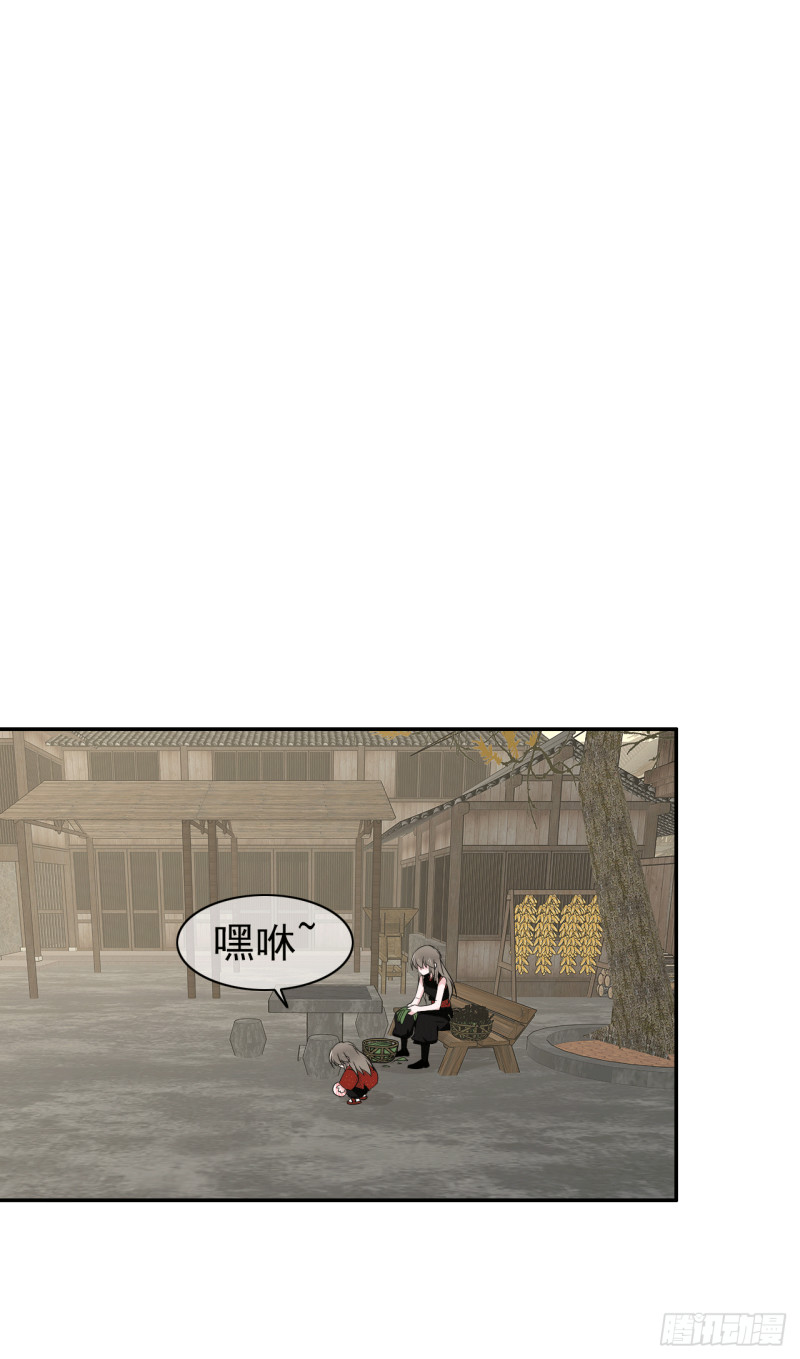 第59话 呼唤你的名字(1/2)-第60话