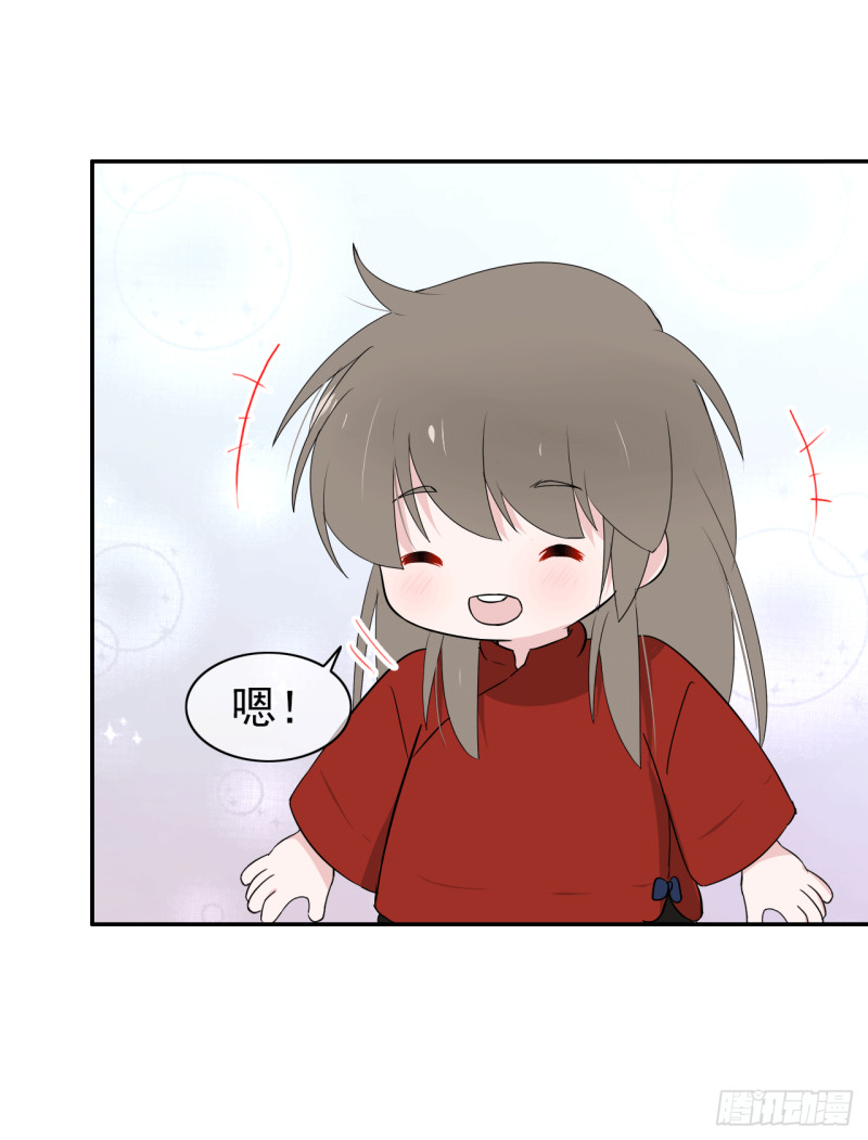 第59话 呼唤你的名字(1/2)-第60话