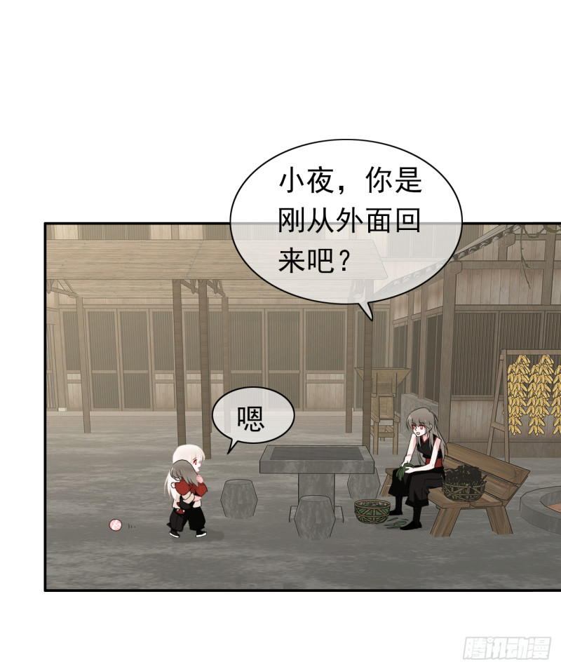 第59话 呼唤你的名字(1/2)-第60话