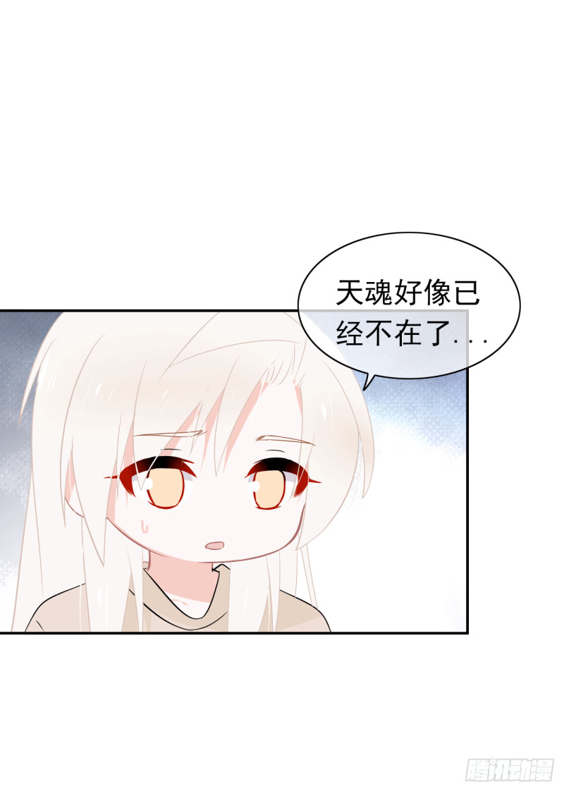 第59话 呼唤你的名字(1/2)-第60话