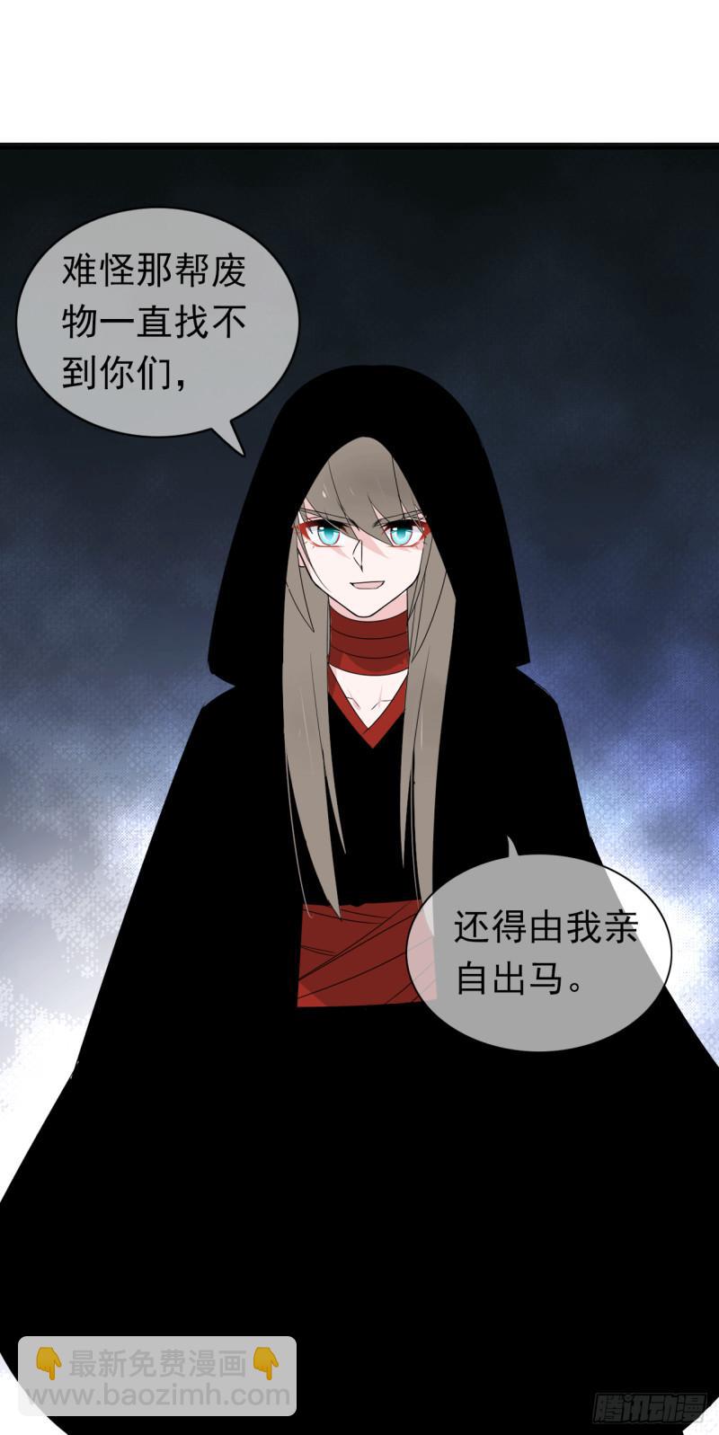 第62话 杀人凶手(1/2)-第64话