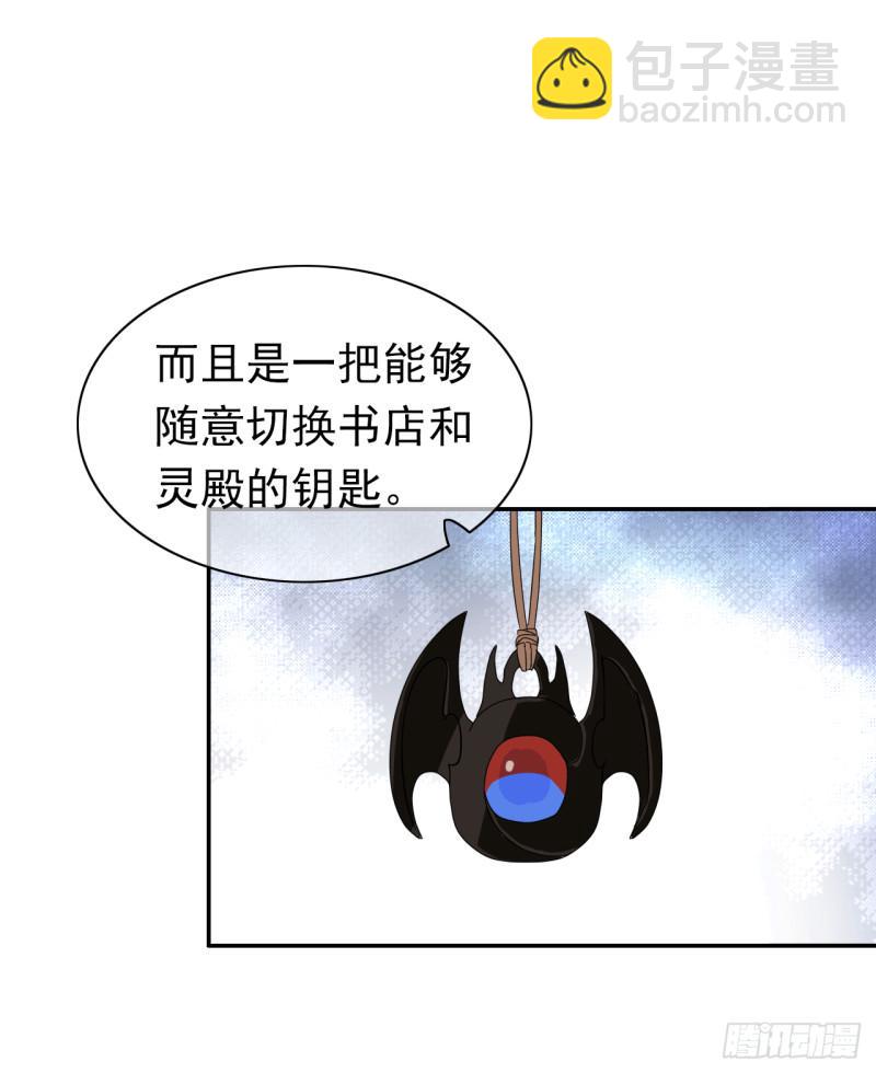 第62话 杀人凶手(1/2)-第64话