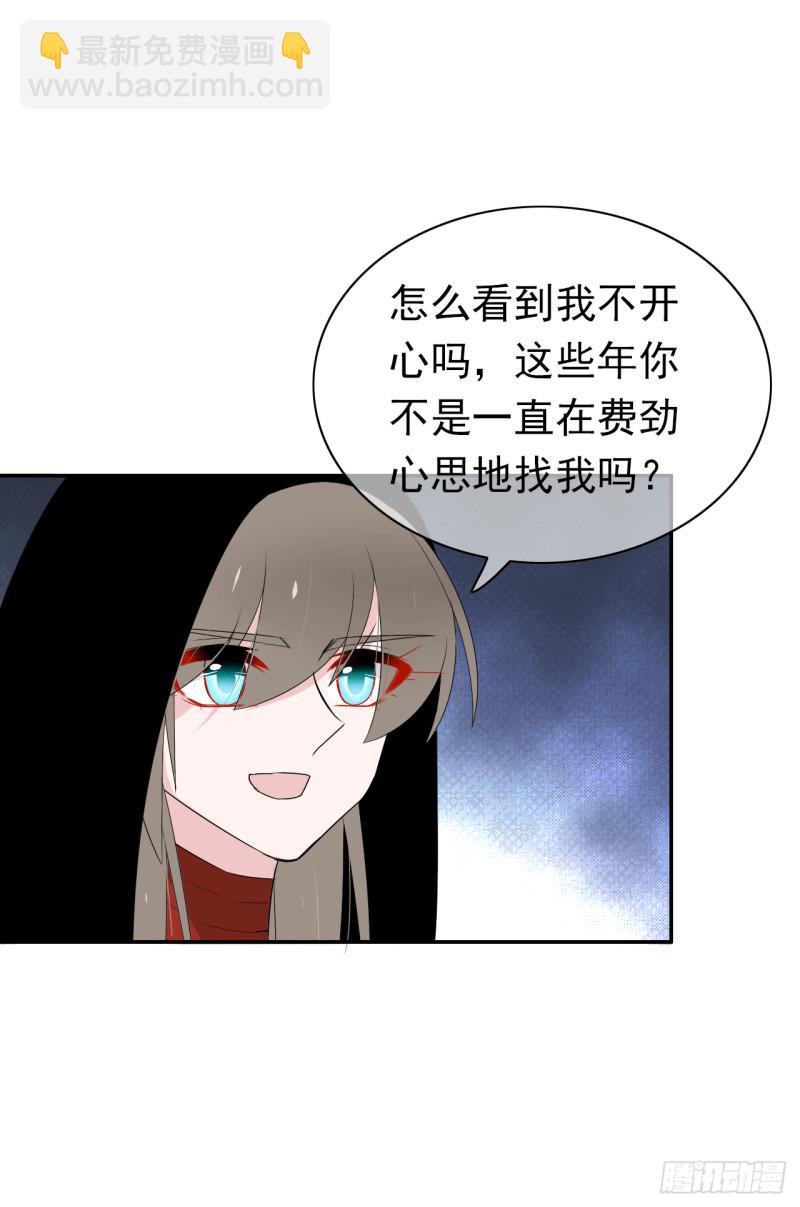 第62话 杀人凶手(1/2)-第64话