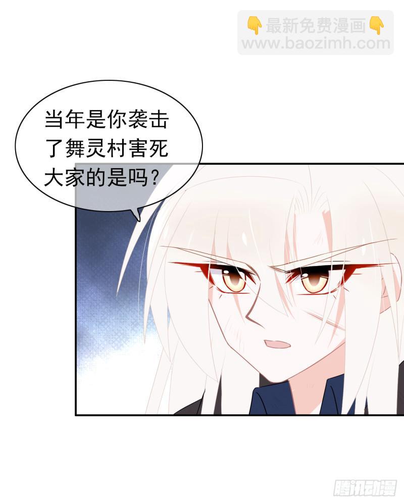 第62话 杀人凶手(1/2)-第64话