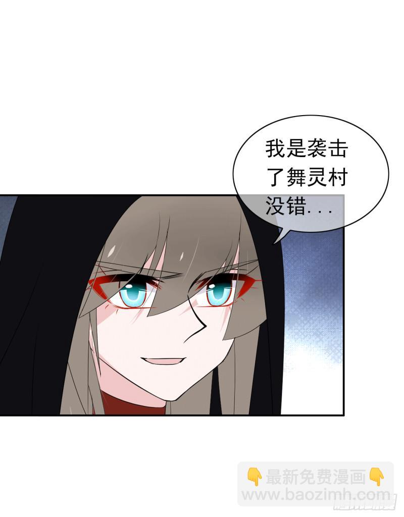 第62话 杀人凶手(1/2)-第64话