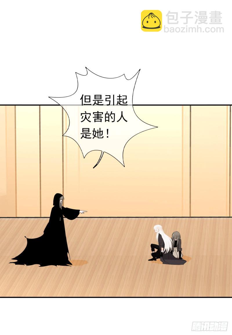 第62话 杀人凶手(1/2)-第64话