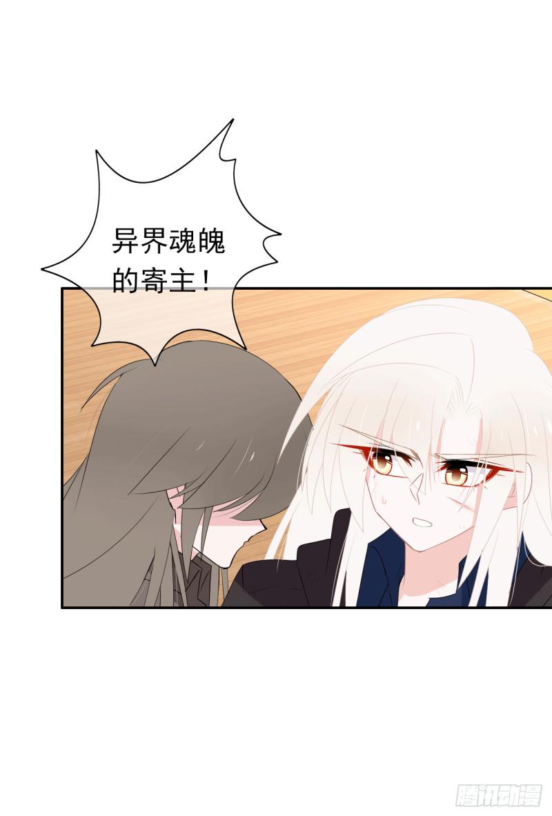 第62话 杀人凶手(1/2)-第64话