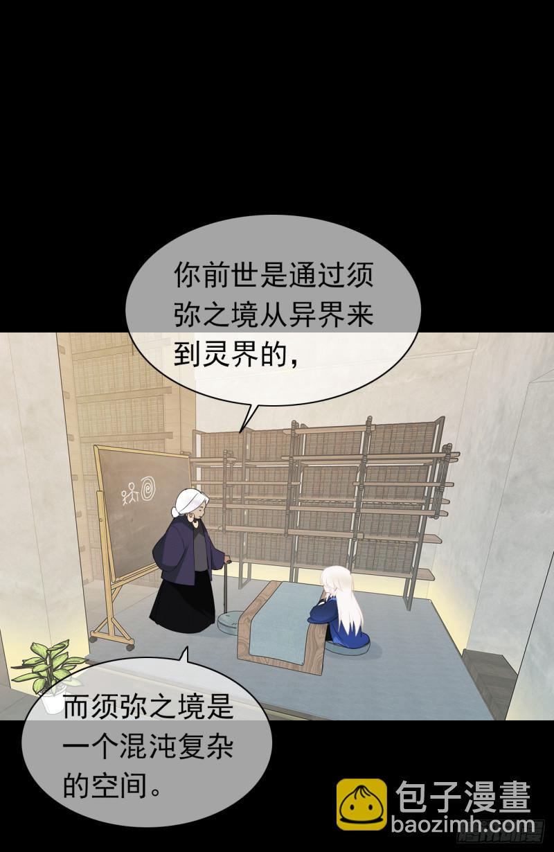 第62话 杀人凶手(1/2)-第64话