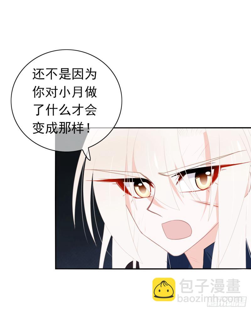 第62话 杀人凶手(1/2)-第64话