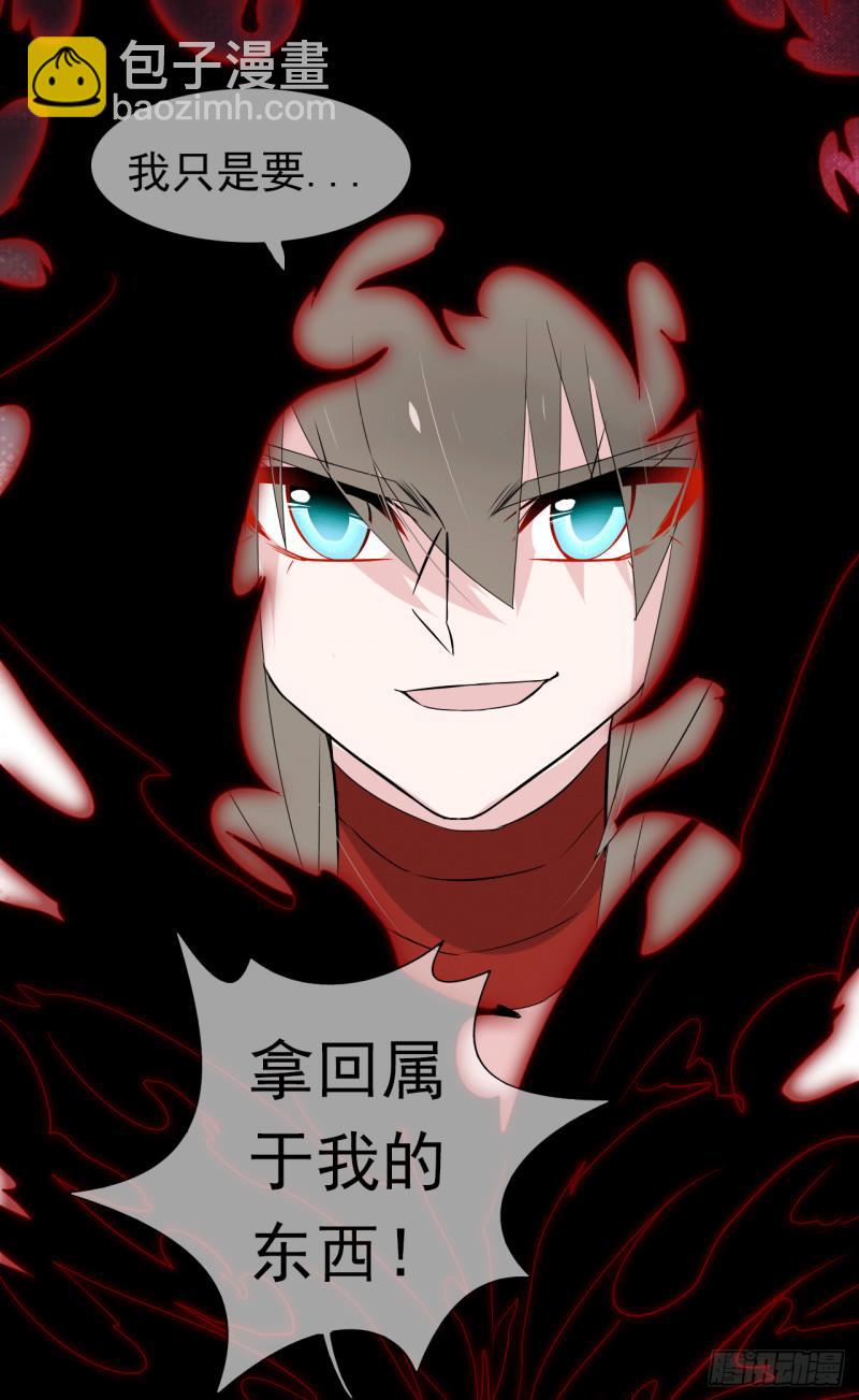 第62话 杀人凶手(1/2)-第64话