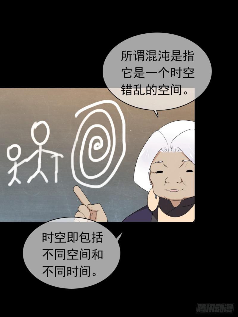 第62话 杀人凶手(1/2)-第64话