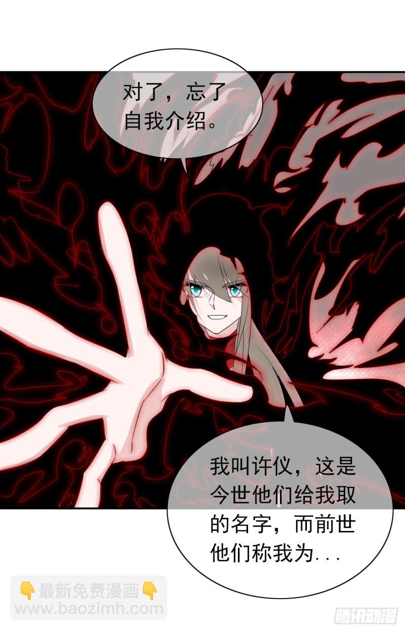 第62话 杀人凶手(1/2)-第64话