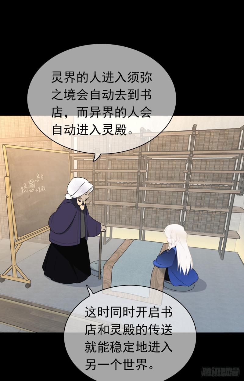 第62话 杀人凶手(1/2)-第64话