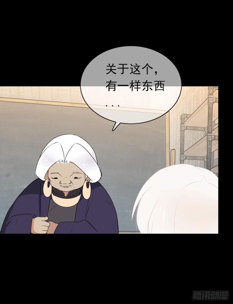 第62话 杀人凶手(1/2)-第64话