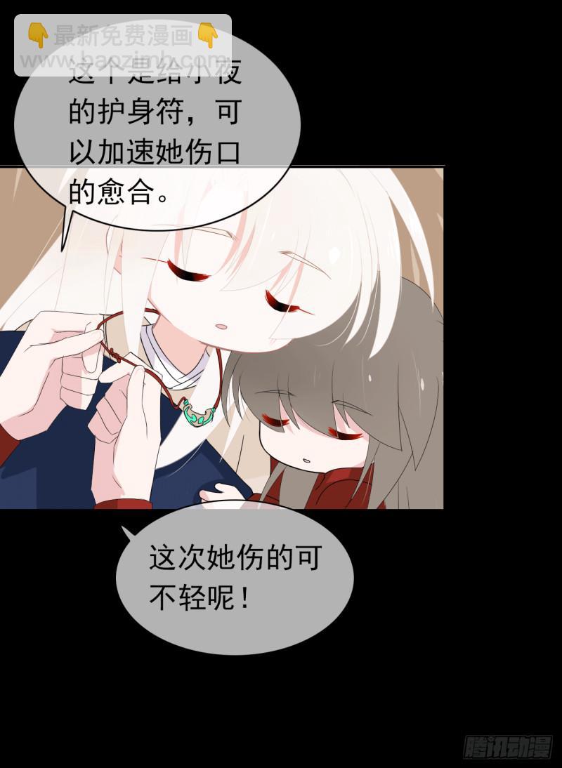 第64话 姐妹(1/2)-第66话